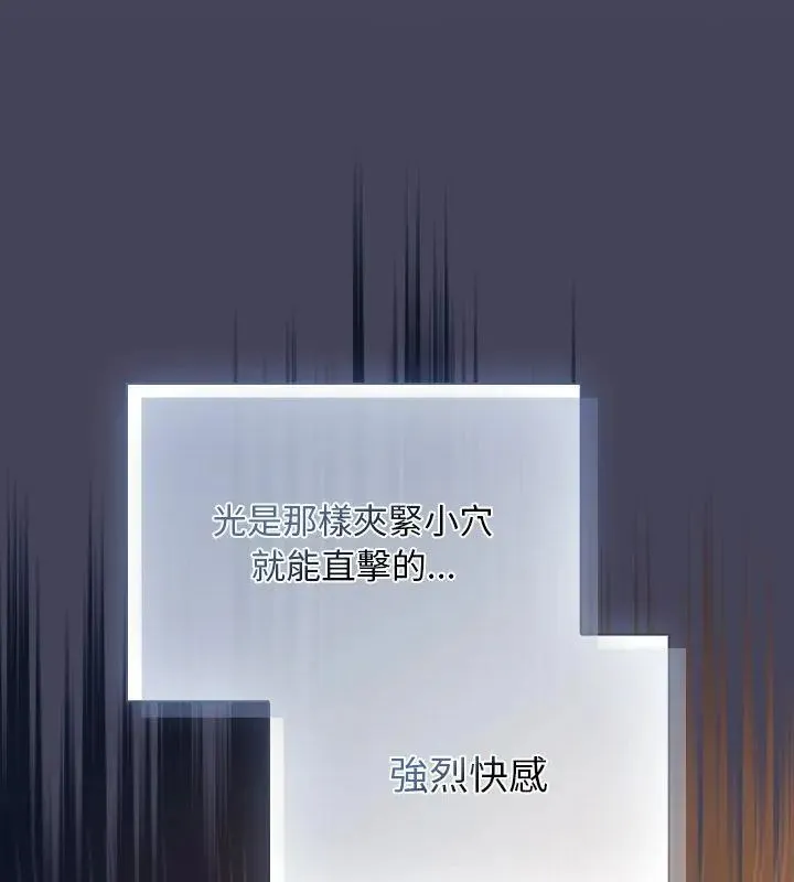 男人稀缺的異世界第42話