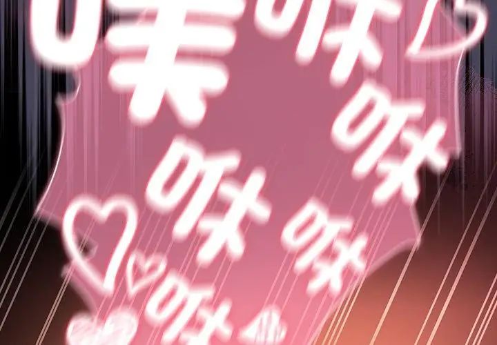 男人稀缺的異世界第42話