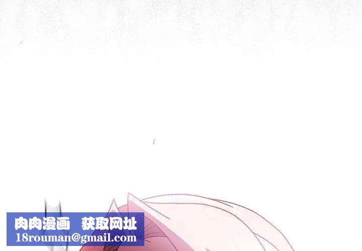 男人稀缺的異世界第42話