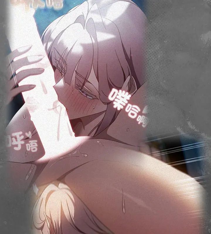 男人稀缺的異世界第42話