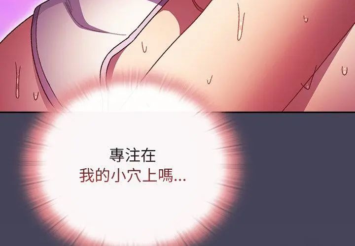 男人稀缺的異世界第42話