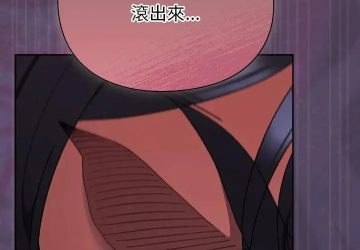 男人稀缺的異世界第42話