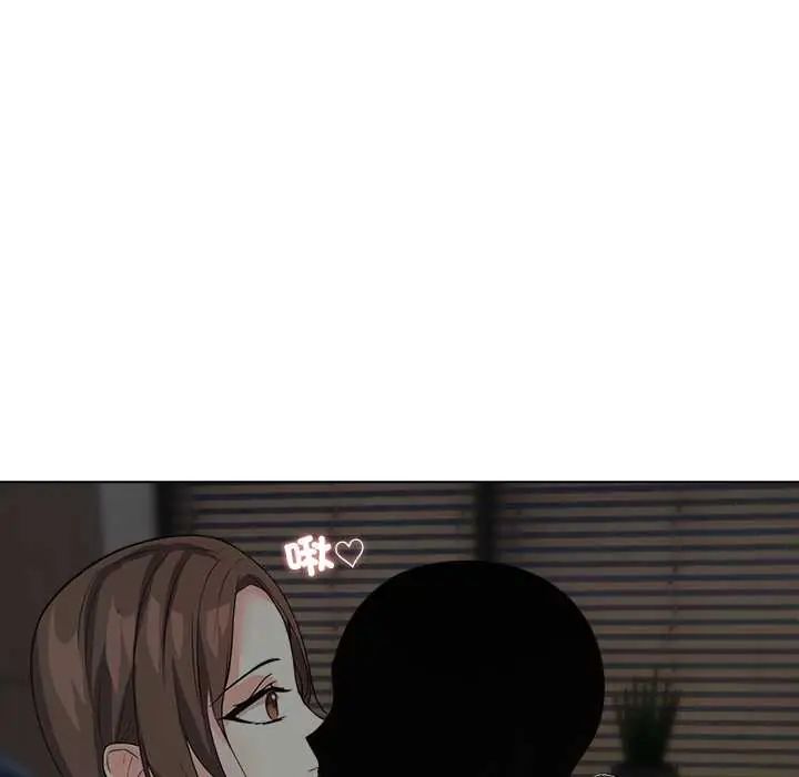 與爸爸的情婦共處一室第9話