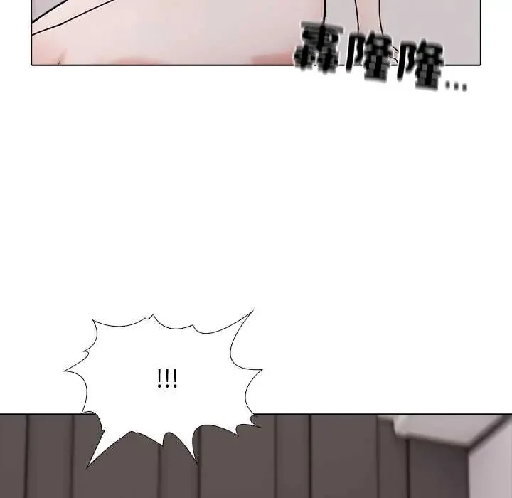 與爸爸的情婦共處一室第9話