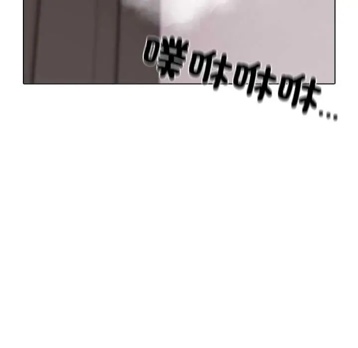與爸爸的情婦共處一室第9話