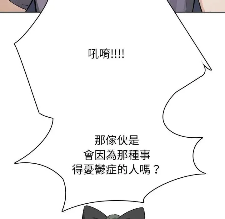 瘋狂真愛第6話