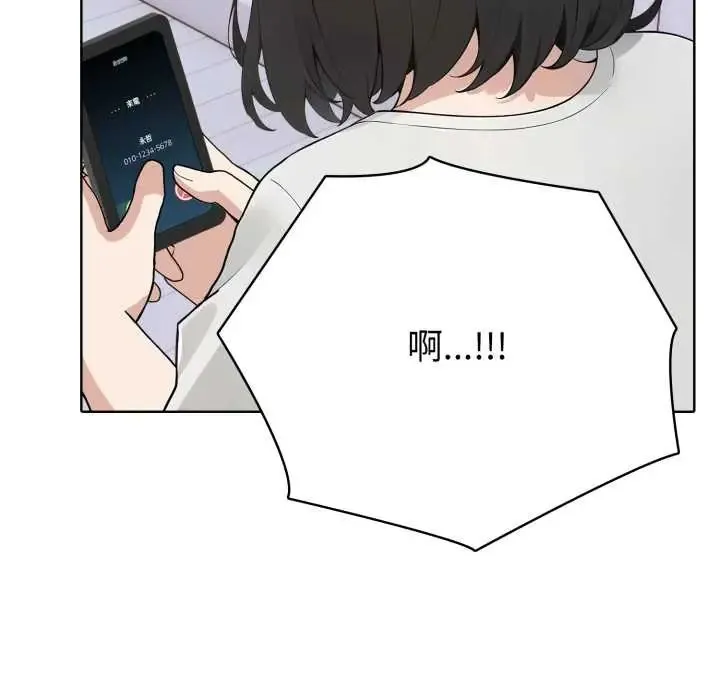 瘋狂真愛第6話