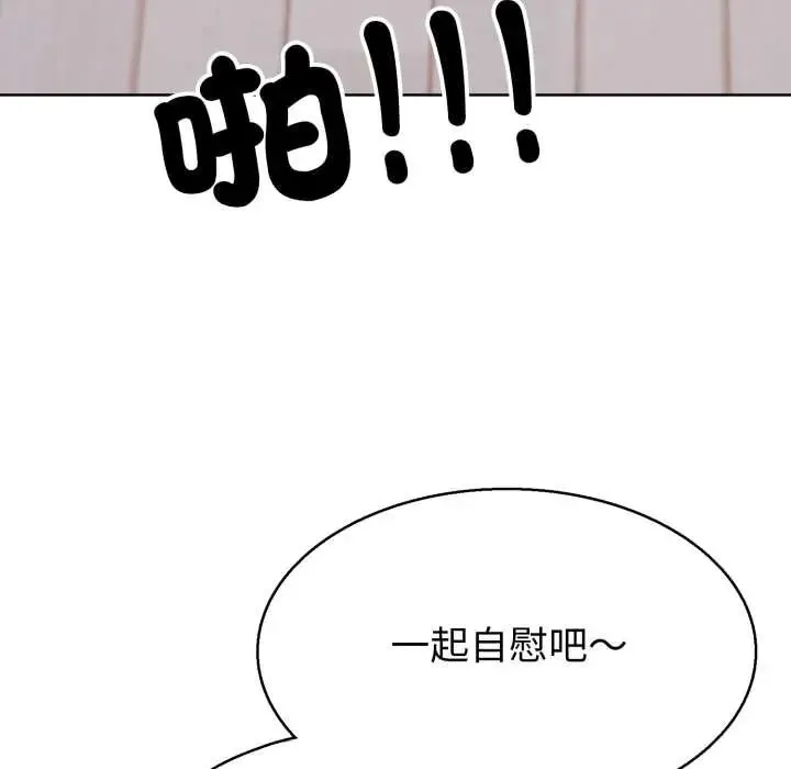 瘋狂真愛第6話