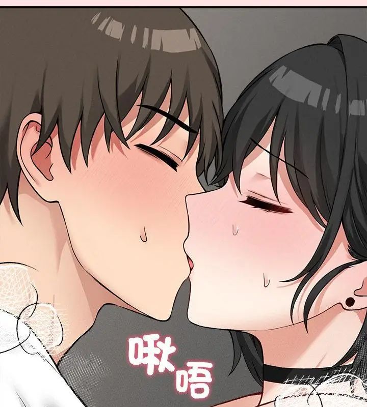 神秘的桌遊第9話