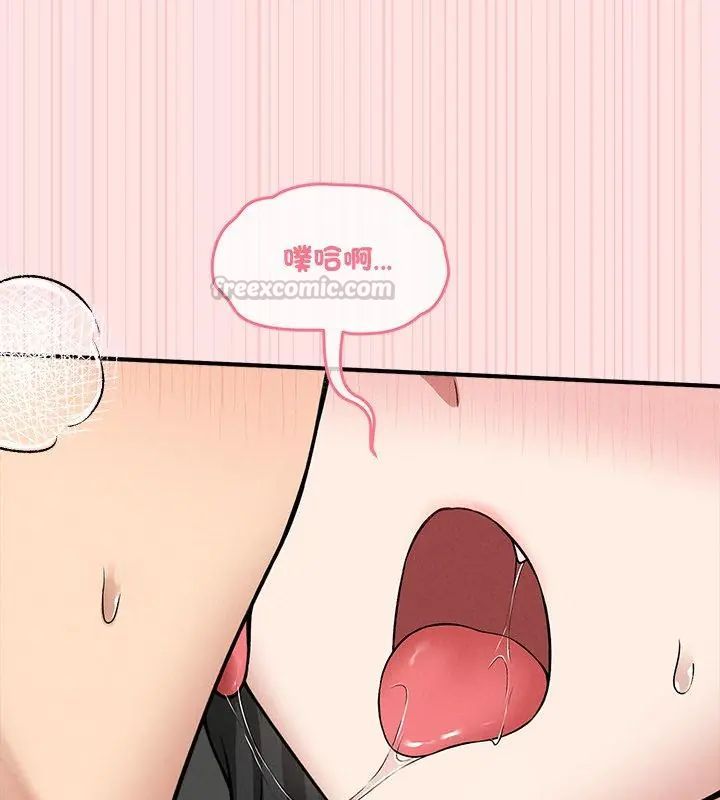 神秘的桌遊第9話