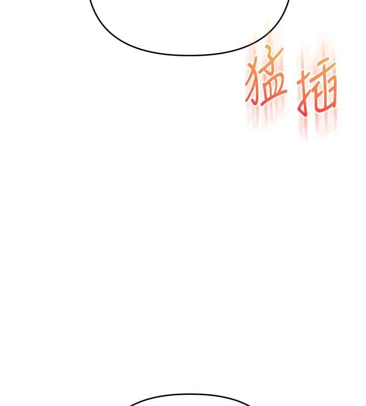 玩轉學姊第116話-變調的結婚誓言