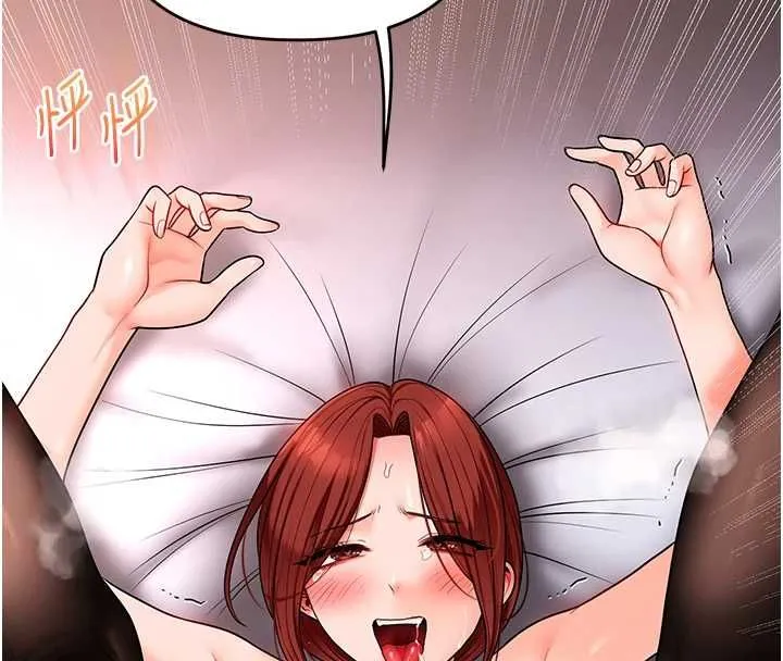 玩轉學姊第116話-變調的結婚誓言