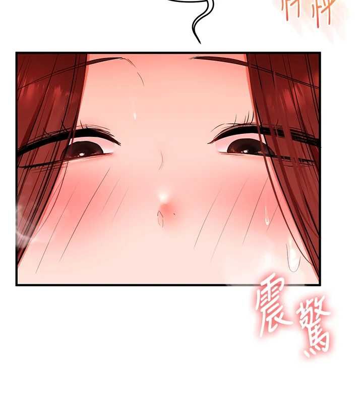 玩轉學姊第116話-變調的結婚誓言