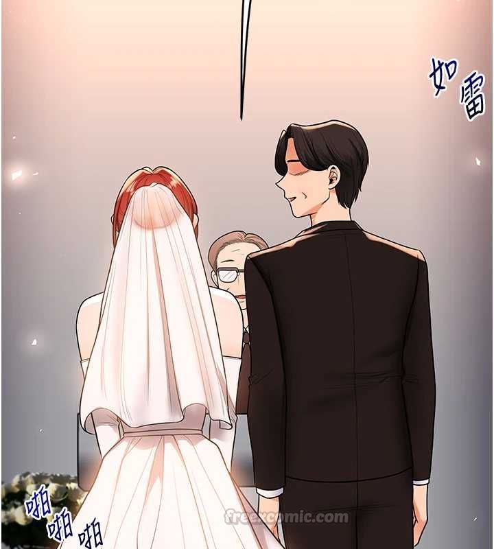 玩轉學姊第116話-變調的結婚誓言