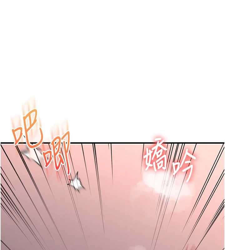 玩轉學姊第116話-變調的結婚誓言