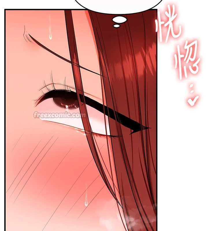 玩轉學姊第116話-變調的結婚誓言