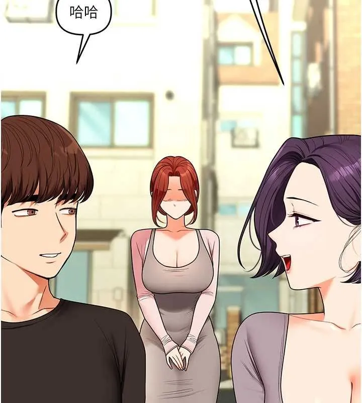 玩轉學姊第116話-變調的結婚誓言