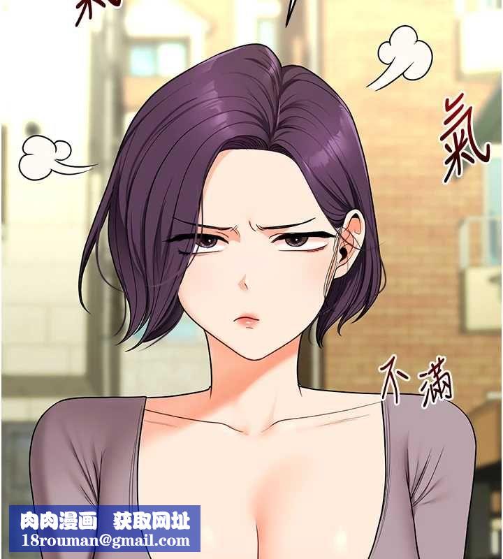 玩轉學姊第116話-變調的結婚誓言