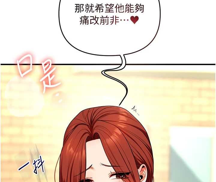 玩轉學姊第116話-變調的結婚誓言