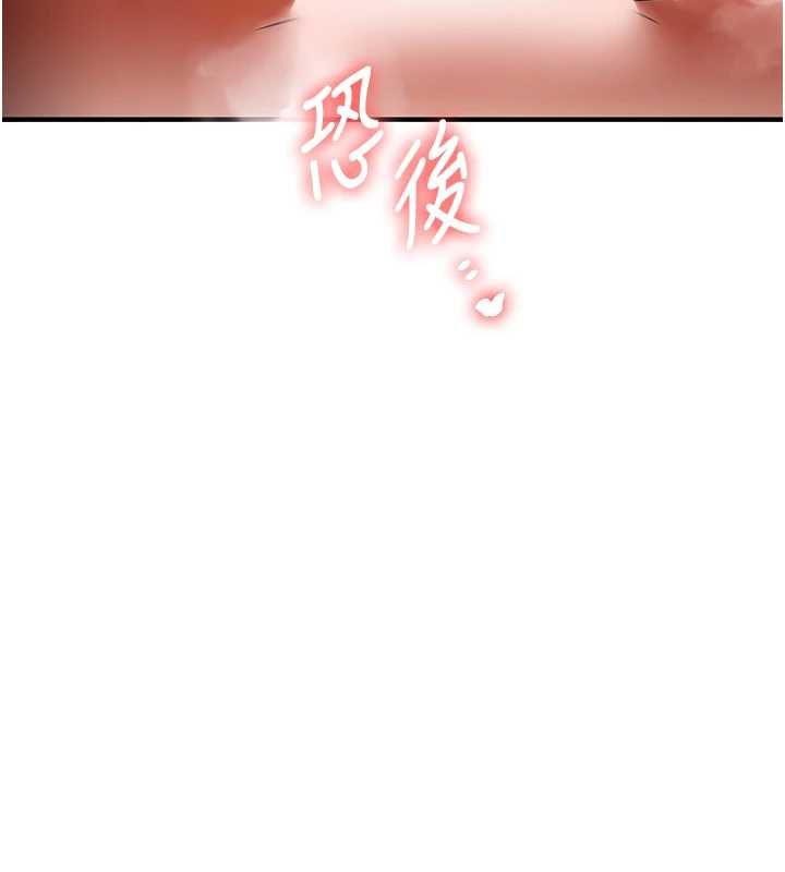 玩轉學姊第116話-變調的結婚誓言