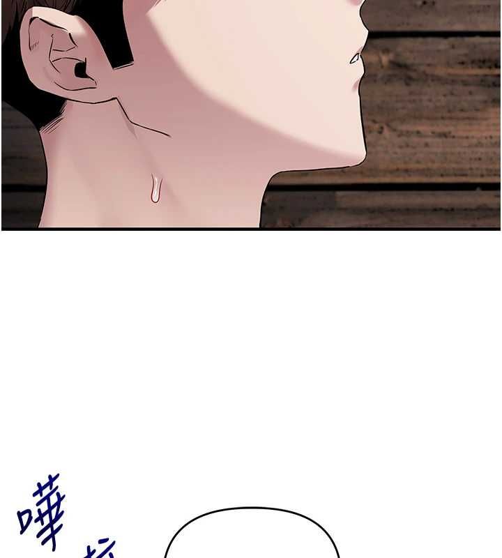 玩轉學姊第116話-變調的結婚誓言