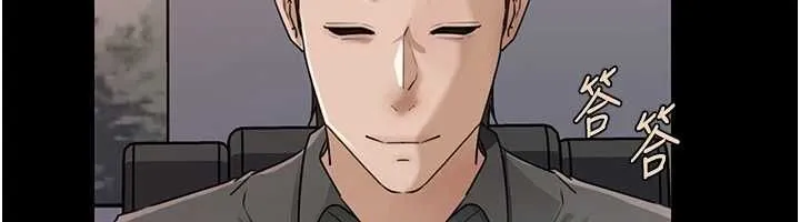 岳母為何那樣第110話-威脅與服從
