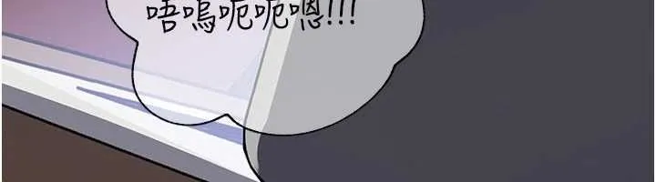 岳母為何那樣第110話-威脅與服從