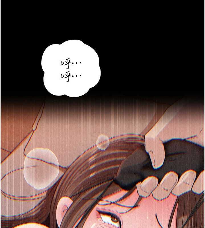 岳母為何那樣第110話-威脅與服從