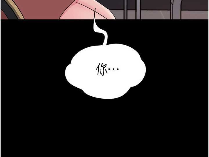岳母為何那樣第110話-威脅與服從