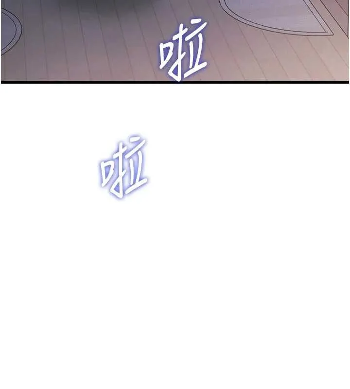 特色新視界第46話-與妹妹共枕眠