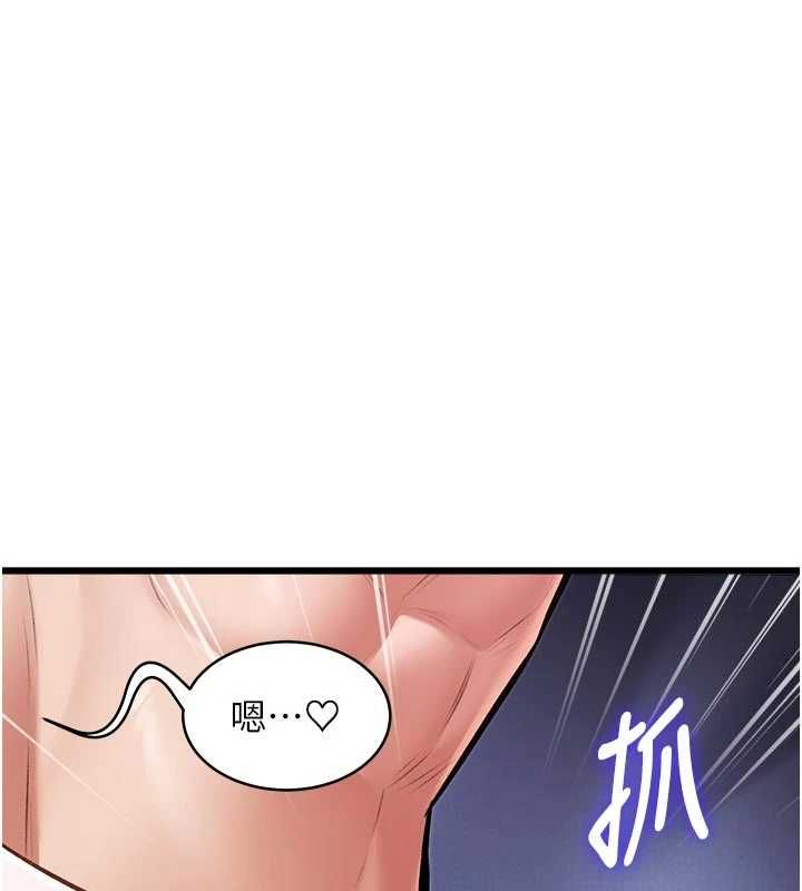 特色新視界第46話-與妹妹共枕眠