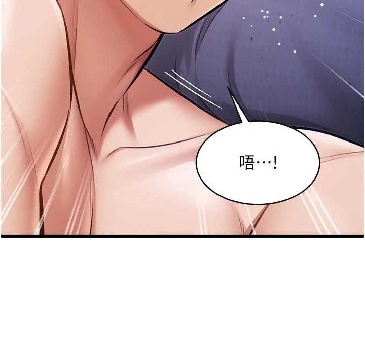 特色新視界第46話-與妹妹共枕眠