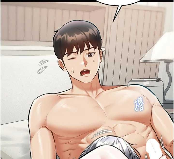 特色新視界第46話-與妹妹共枕眠