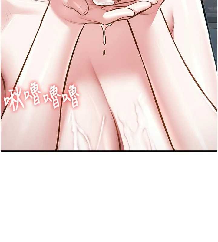 特色新視界第46話-與妹妹共枕眠