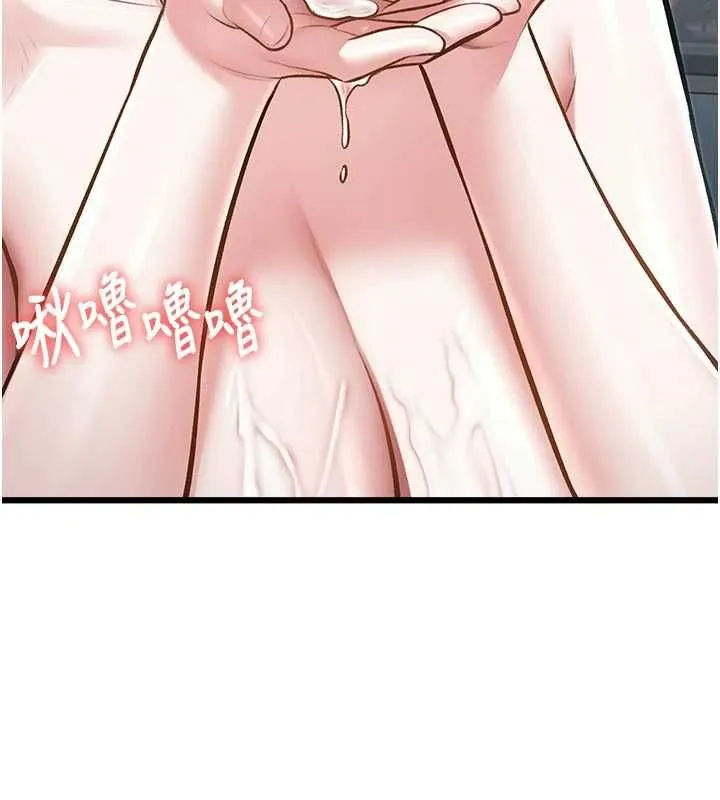 特色新視界第46話-與妹妹共枕眠