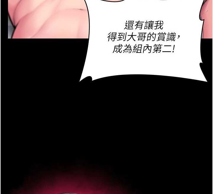 守護妳第39話-有其子必有其母