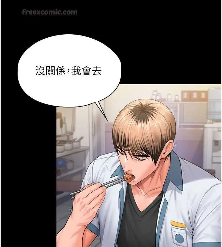 守護妳第39話-有其子必有其母