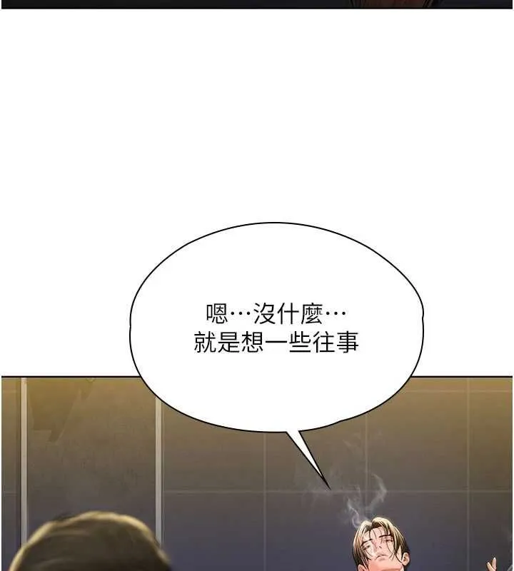 守護妳第39話-有其子必有其母