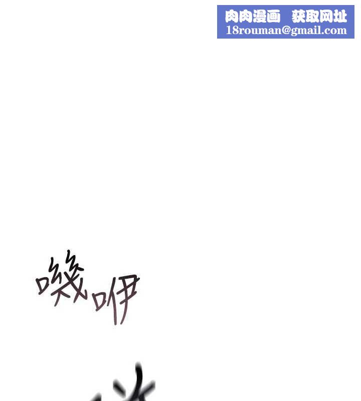 詛咒性轉物語第35話-淪為玩物的邊緣宅梓涵