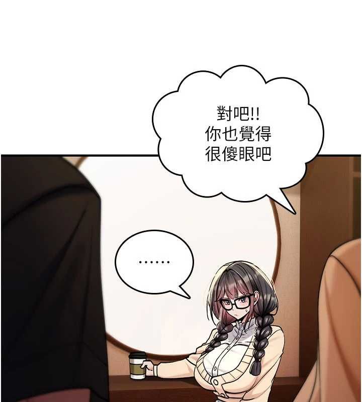 詛咒性轉物語第35話-淪為玩物的邊緣宅梓涵