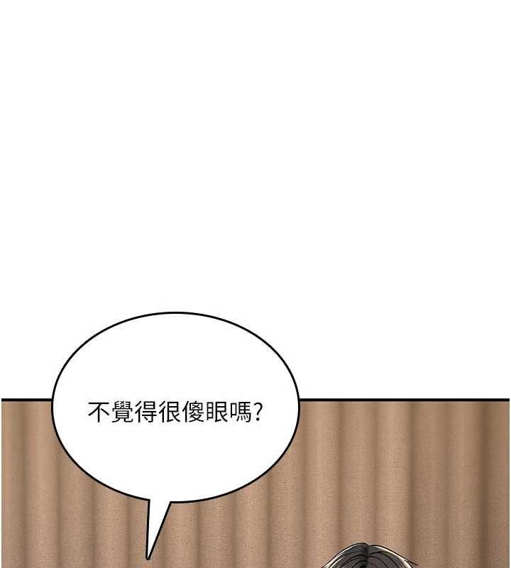 詛咒性轉物語第35話-淪為玩物的邊緣宅梓涵
