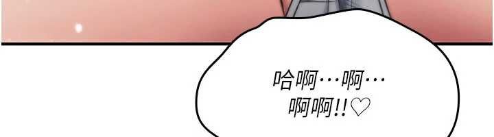 詛咒性轉物語第35話-淪為玩物的邊緣宅梓涵