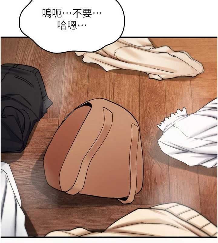詛咒性轉物語第35話-淪為玩物的邊緣宅梓涵