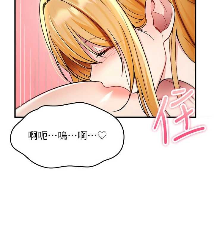 詛咒性轉物語第35話-淪為玩物的邊緣宅梓涵