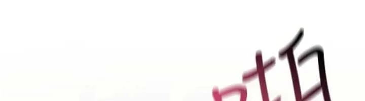 詛咒性轉物語第35話-淪為玩物的邊緣宅梓涵