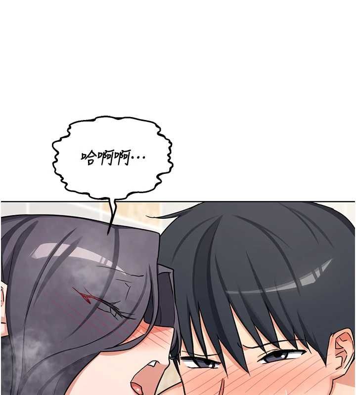 熟女交換計畫第77話-出軌VS近親性交(?)