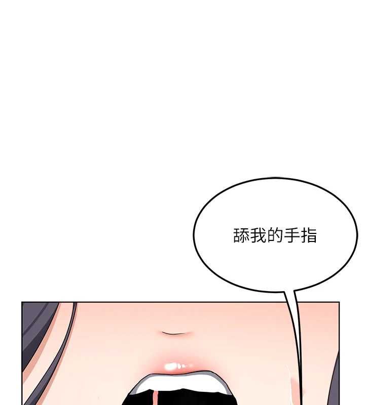 熟女交換計畫第77話-出軌VS近親性交(?)