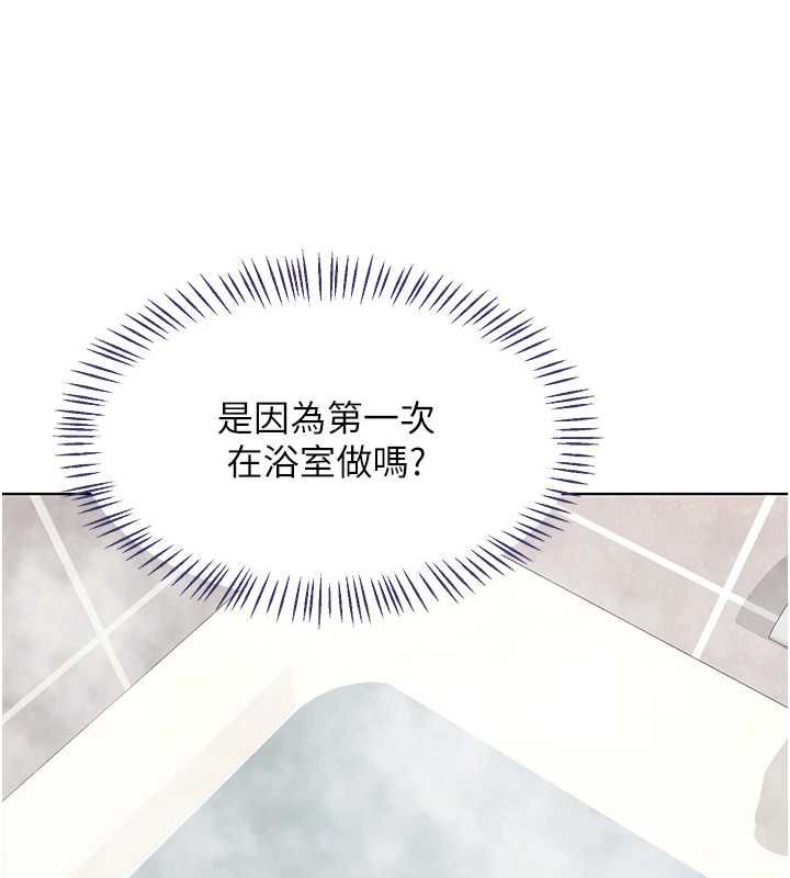 熟女交換計畫第77話-出軌VS近親性交(?)