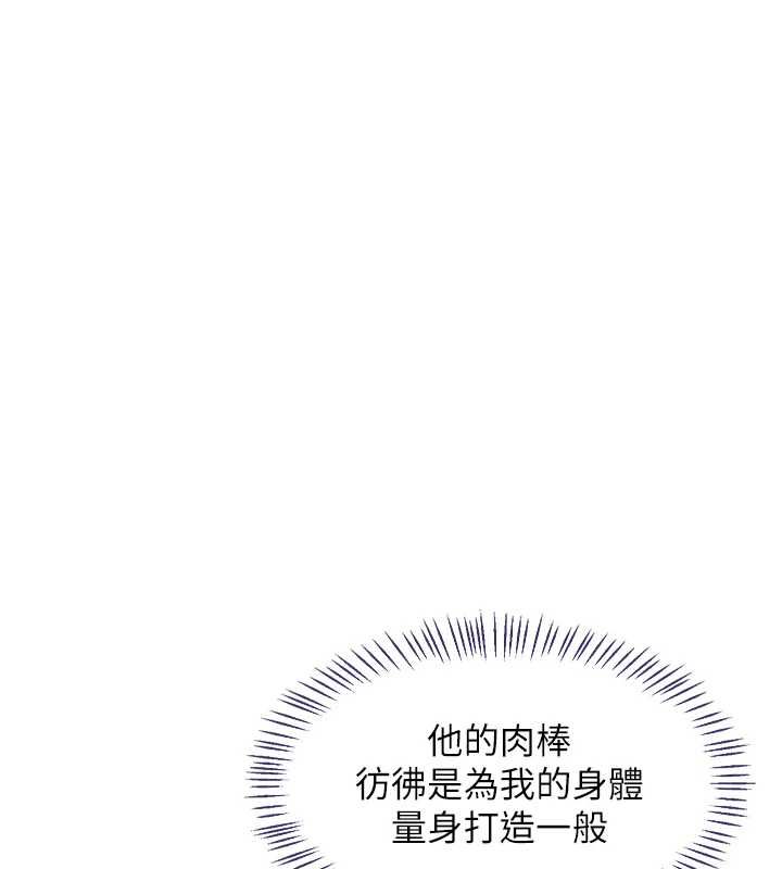 熟女交換計畫第77話-出軌VS近親性交(?)