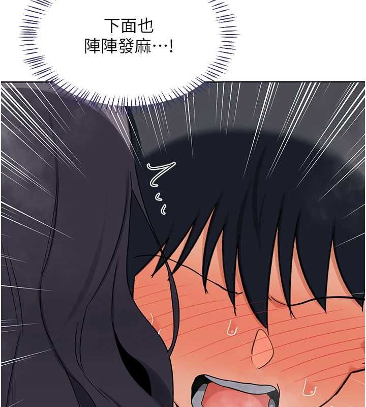熟女交換計畫第77話-出軌VS近親性交(?)